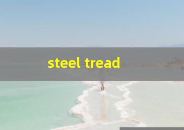  steel tread